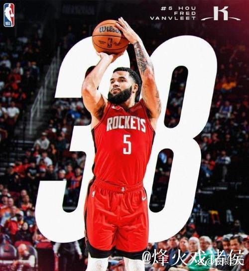 范弗里特38分火箭险胜雷霆 骑士终结绿军7连胜