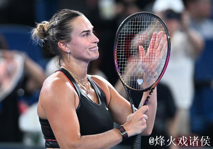 武网：萨巴伦卡强势晋级 张帅止步16强